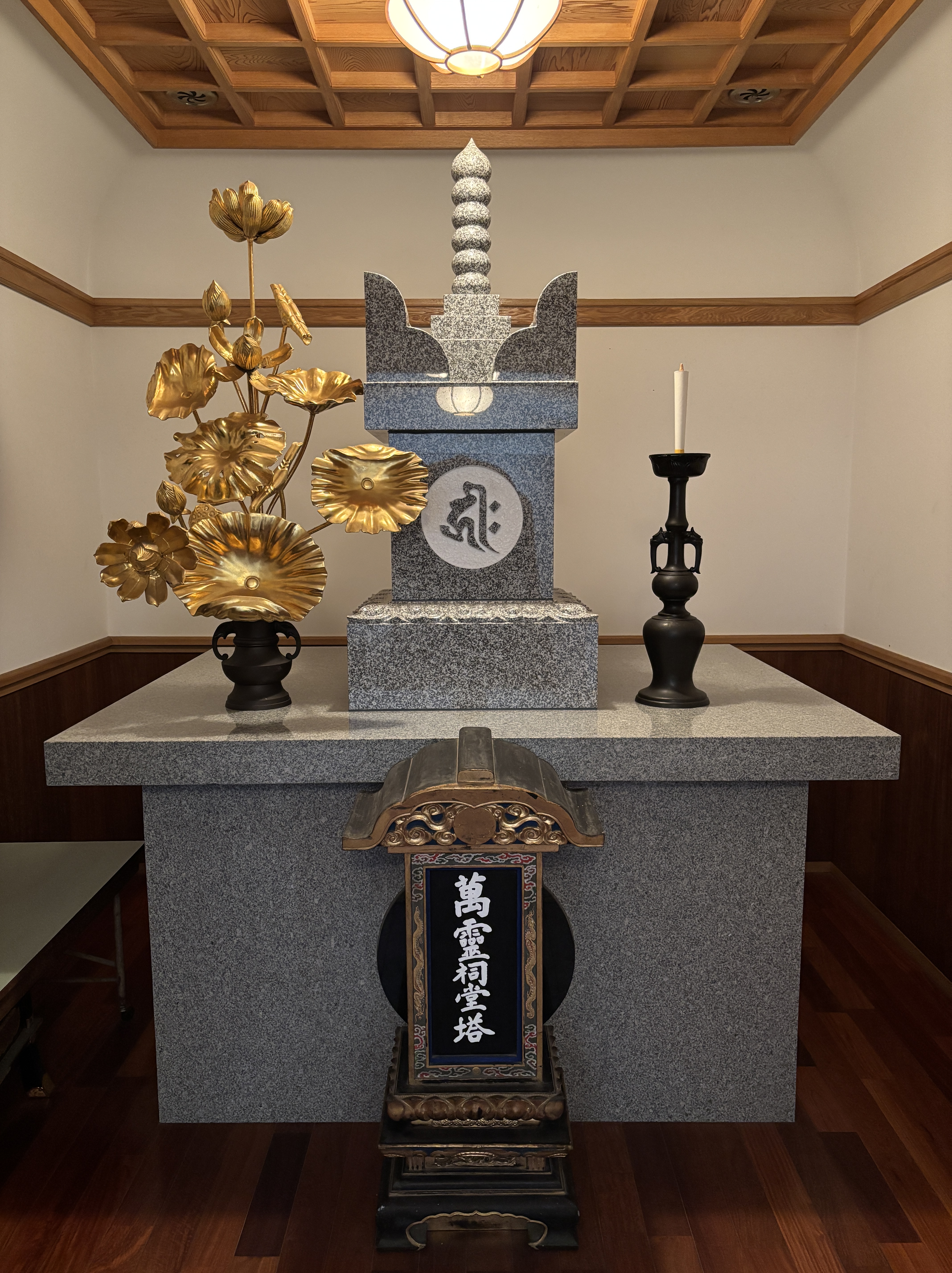 お骨お納め供養